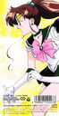Filename=sailor_jupiter_single_02.jpg
Filesize=851KiB
Dimensions=650x1258
Date added=Feb 03, 2023 sailor_jupiter_single_02.jpg