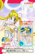 Filename=sailor-moon-30th-anniversary-carddass-12.png
Filesize=2758KiB
Dimensions=1200x1833
Date added=Feb 07, 2023 sailor-moon-30th-anniversary-carddass-12.png