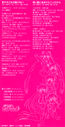 Filename=pc_engine_sailor_moon_03.jpg
Filesize=1187KiB
Dimensions=650x1265
Date added=Feb 03, 2023 pc_engine_sailor_moon_03.jpg