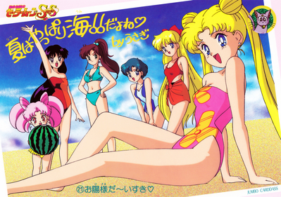 sailormoon_ss_jumbo_1_05.jpg