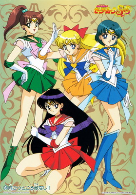 sailor-moon-ss-jumbo-carddass-II-08b.jpg