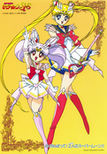 sailor-moon-ss-jumbo-carddass-II-03b.jpg