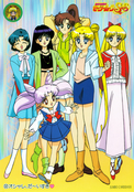 sailor-moon-ss-jumbo-carddass-II-05.jpg