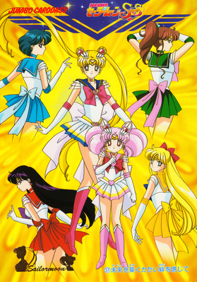 sailor-moon-supers-jumbo-carddass-3-01.jpg