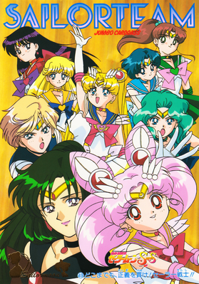 sailor-moon-jumbo-carddass-promo-01.jpg