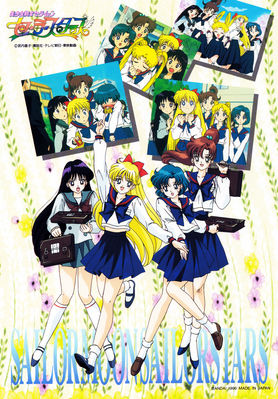 sailor-moon-stars-jumbo-carddass-03b.jpg