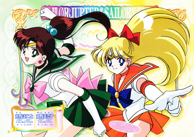 sailor_moon_world_seal_06.jpg