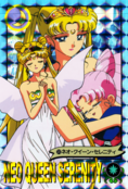 sailor-moon-30th-anniversary-graffiti-03.png