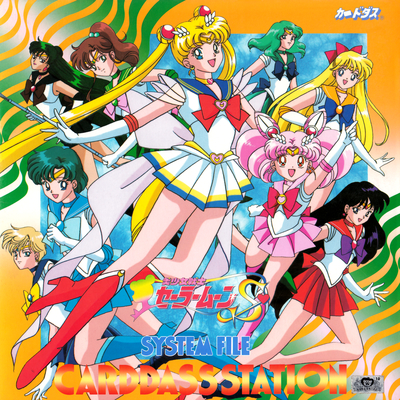 sailor-moon-s-carddass-station-01.jpg