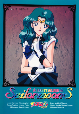 sailormoons-jumbo-banpresto-04.jpg