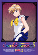 sailormoons-jumbo-banpresto-03.jpg