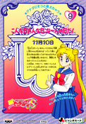 sailormoons-jumbo-banpresto-09b.jpg