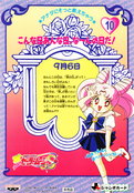 sailormoons-jumbo-banpresto-10b.jpg