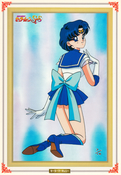 sailor-moon-supers-banpresto-jumbo-set2-07.jpg