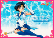 sailormoon-ss-jumbo-banpresto-4-06.jpg