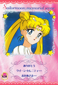 sailor-moon-ex1-reg-39.jpg