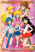 Filename=sailor-moon-ex2-08.jpg
Filesize=1270KiB
Dimensions=1000x1466
Date added=Feb 07, 2023 sailor-moon-ex2-08.jpg