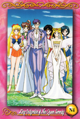 sailor-moon-ex2-10.jpg