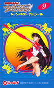 Filename=nissui_stars_09.jpg
Filesize=898KiB
Dimensions=700x1138
Date added=Feb 07, 2023 nissui_stars_09.jpg