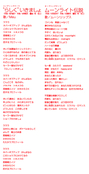 Filename=rashiku_03.jpg
Filesize=631KiB
Dimensions=650x1273
Date added=Feb 03, 2023 rashiku_03.jpg