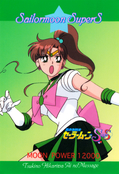 Filename=sailor-moon-amada-magical-card-system-04.jpg
Filesize=962KiB
Dimensions=1000x1464
Date added=Feb 08, 2023 sailor-moon-amada-magical-card-system-04.jpg