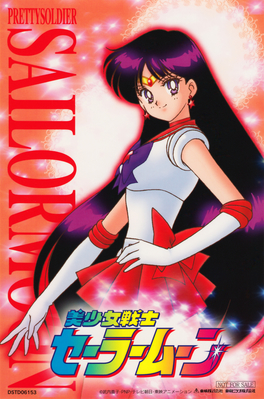 sailor-moon-r2-dvd-first-press-promo-seal-03.jpg