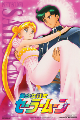 sailor-moon-r2-dvd-first-press-promo-seal-07.jpg