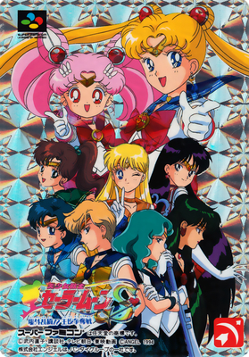 Sailor Senshi
Sailor Moon Famicom SFC
Limited First Edition Cards 1994—1996
