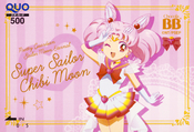 sailor-moon-bb-chocola-promo-quo-card-02.jpg
