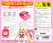 Filename=sailor-moon-magical-card-system-reader-02.jpg
Filesize=3104KiB
Dimensions=2495x2000
Date added=Feb 13, 2023 sailor-moon-magical-card-system-reader-02.jpg
