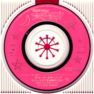 Sailor Star Song
CODC-914 // April 20, 1996
