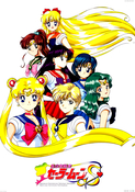 Filename=5BPOSTER5D_Sailor_Moon_S_OST_Poster.jpg
Filesize=4850KiB
Dimensions=2662x3781
Date added=Feb 13, 2023 5BPOSTER5D_Sailor_Moon_S_OST_Poster.jpg