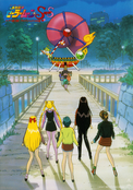 sailor-moon-supers-toei-promo-movie-poster-03.jpg