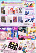 sailor_moon_flyer_02.jpg