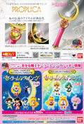 Filename=sailor_moon_flyer_05.jpg
Filesize=2315KiB
Dimensions=1200x1764
Date added=Feb 13, 2023 sailor_moon_flyer_05.jpg