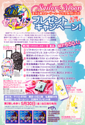 Filename=sailor_moon_flyer_07.jpeg
Filesize=2735KiB
Dimensions=1200x1761
Date added=Feb 13, 2023 sailor_moon_flyer_07.jpeg