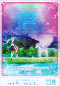 Filename=sailor-moon-eternal-flyers-02.jpg
Filesize=5261KiB
Dimensions=2400x3405
Date added=Feb 13, 2023 sailor-moon-eternal-flyers-02.jpg