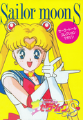 Filename=sailor_moon_s_toy_pamphlet_01.png
Filesize=4252KiB
Dimensions=1000x1450
Date added=Feb 13, 2023 sailor_moon_s_toy_pamphlet_01.png