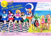 Filename=sailor_moon_s_toy_pamphlet_02.png
Filesize=8692KiB
Dimensions=2045x1450
Date added=Feb 13, 2023 sailor_moon_s_toy_pamphlet_02.png