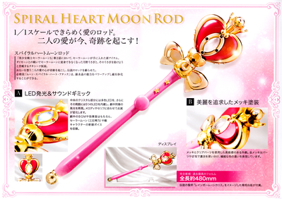 Sailor Moon Spiral Heart Moon Rod
November 2015
