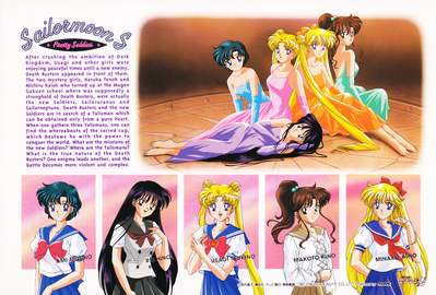 Inner Senshi
Sailor Moon S
Double-Sided Notebook
