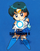 Filename=sailor-moon-r-seika-notepad-02.jpg
Filesize=1371KiB
Dimensions=1449x1855
Date added=Feb 15, 2023 sailor-moon-r-seika-notepad-02.jpg