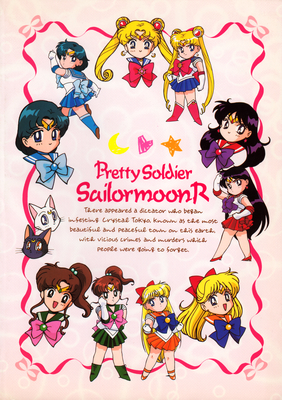 Sailor Senshi
Sailor Moon R
Seika Note, Movic
