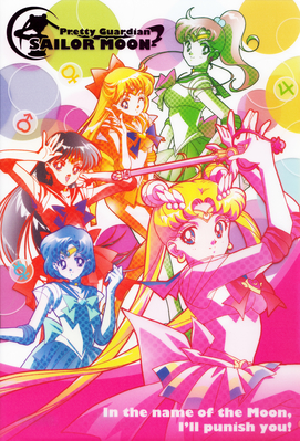 Sailor Moon, Mars, Mercury, Venus, Jupiter
Inner Sailor Senshi Clearfile
April 2014
