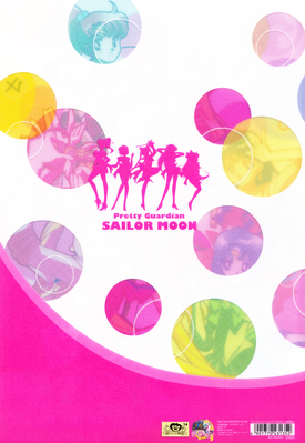 Back of Clear File
Inner Sailor Senshi Clearfile
April 2014
