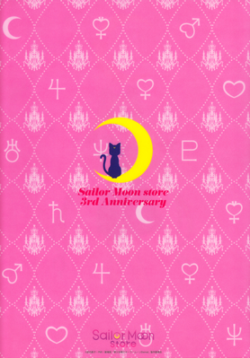 Luna
Sailor Moon Store
3rd Anniversary 2020
