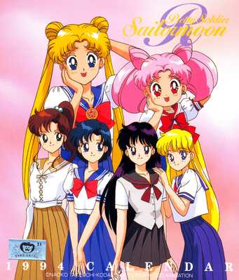 Inner Senshi
Sailor Moon R
1994 Desktop Calendar
