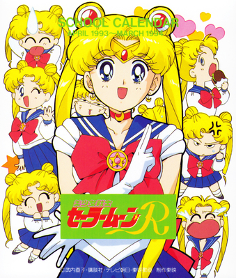 Tsukino Usagi & Sailor Moon
Sailor Moon R
School Year
