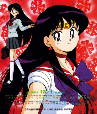 Hino Rei & Sailor Mars
Sailor Moon R
School Year
