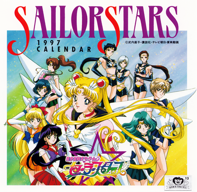 Sailor Moon Sailor Stars
Sailor Moon Sailor Stars
1997 Desktop Calendar
